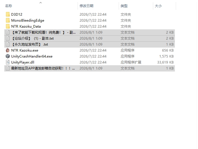 [SLG/官中/NTR] NTR家族 NTR Family v1.2.0 官中版 [1+346M][百度盘]