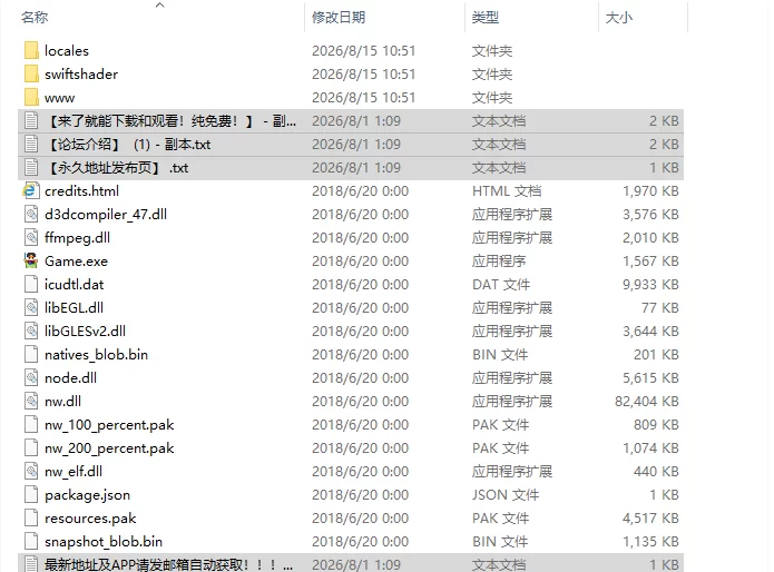 [RPG/动态/步兵/官中/更新] 我和龙女妈妈的玄幻之旅v0.355 动… [1+1.85G][百度盘]