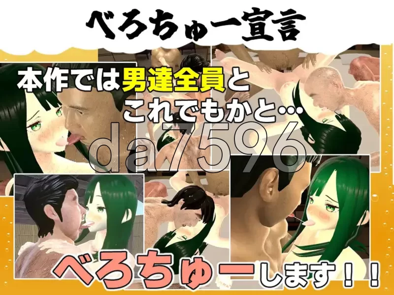[日式3D/新官中] 你想和我女朋友做爱吗？2とヤッて ~ 官中版 [1+1.40G][百度盘]