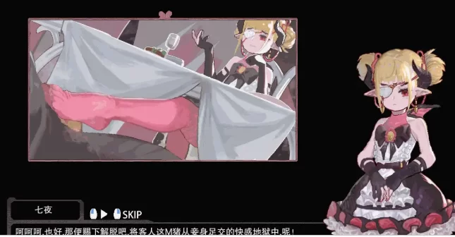 【ACT/动态/pc】Atis.欲望之塔v2.1 Demo 官中版 [1+252M][百度盘]