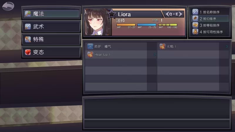 【自购】莉奥拉的尊严之价0.7.0_p6官中步兵版【PC+安卓】 [4+1.83G][多种下载方式]