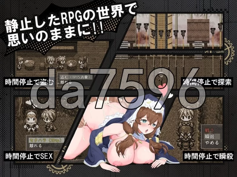 [日式RPG/新作] 时奸勇者 時姦勇者 Demo 机翻版 [1+1.20G][百度盘]