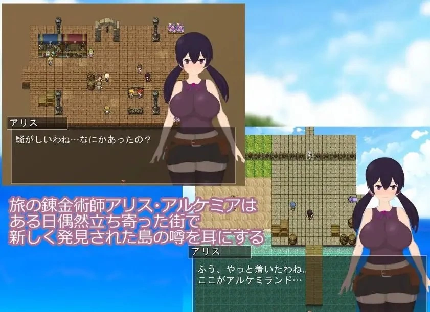 【PC/AI汉化】 爱丽丝与奇遇岛  AI汉化版+全回想存档 [1P+1.90G][百度盘]