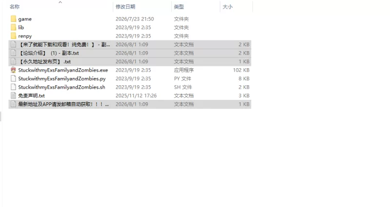 [日式SLG/更新] 和前女友一家人以及丧尸v2.7a PC+安卓 官中步… [1+1.40G][百度盘]