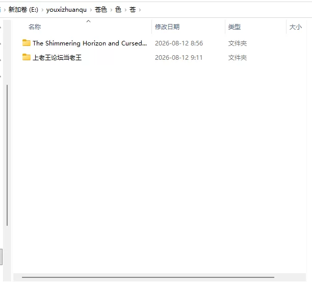 [神作ARPG/动态] 苍色之光与魔剑锻造师v1.12R官中步兵版+全… [1+3.3G][百度盘]