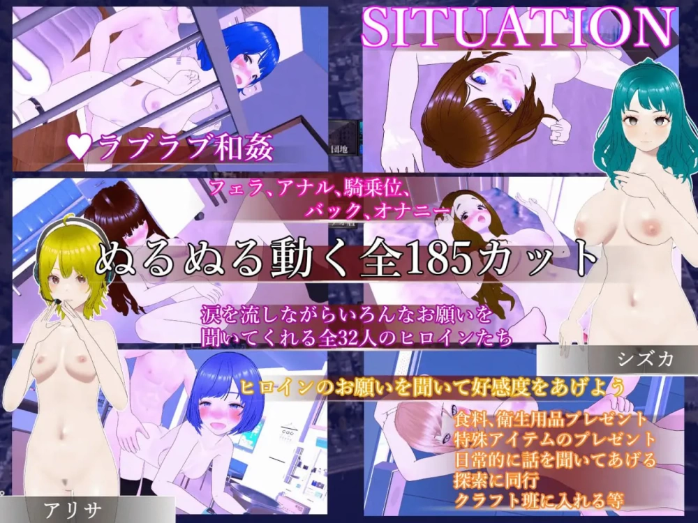 【RPG/PC/汉化/动态】木崎站全员怀孕前不能回去 v24.06.20 [1+4G][百度盘]