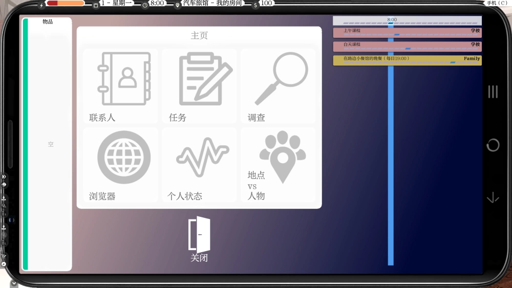 【全家桶SLG/汉化/双端】困难时期-v0.69.1[画廊+乱补+作弊攻略] [2+5.6G][多种下载方式]