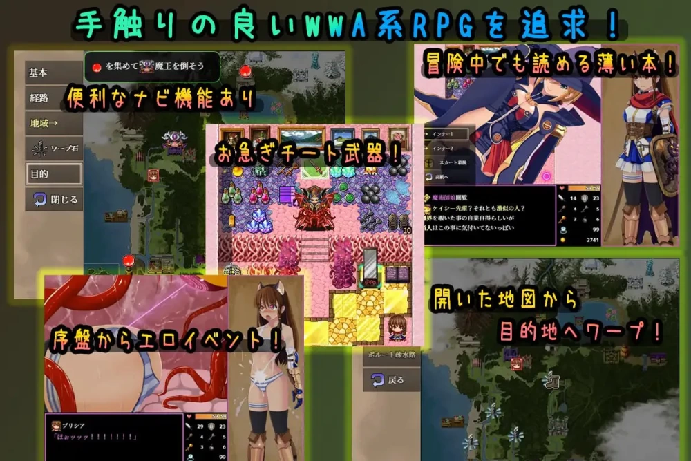 【RPG/PC/汉化】普莉西亚的冒险 v1.07/プリシアの冒険のやつ… [1+1.25G][百度盘]