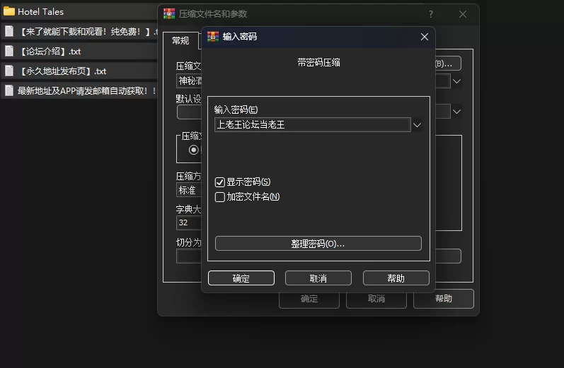 [PC/魔物娘/动态/官中/更新]神秘酒店 酒店故事 Hotel Tales v1.0.3 [1+7.70GB][百度盘]