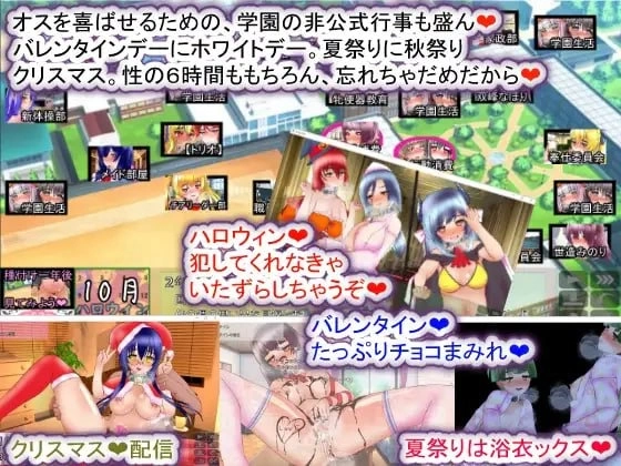 [PC/安卓/RPG/汉化] 圣西瓜肚学园·新学期 聖マタニティ学園新学期 [1+1G][百度盘]