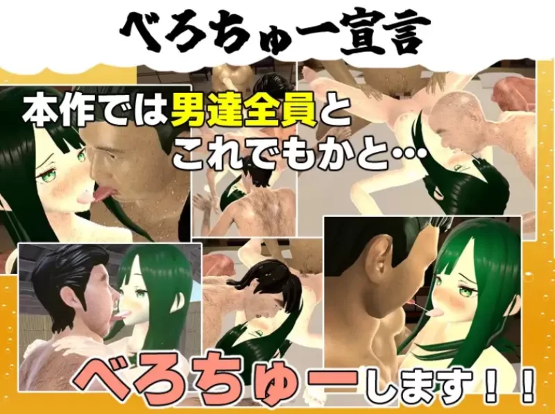 PC/官中/SLG推荐【重度NTRS】你想和我女朋友做爱吗？2 [1+解压前1.24GB][百度盘]