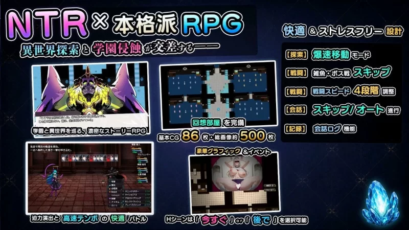 【新作RPGPCAI汉化】NTR被寝取学园 白光的箱庭与奸计被蚀害… [1+2.4G][百度盘]