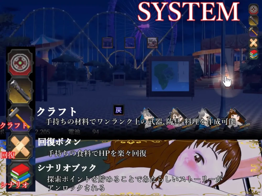 【RPG/PC/汉化/动态】木崎站全员怀孕前不能回去 v24.06.20 [1+4G][百度盘]
