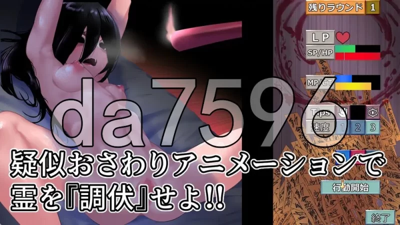 [日式RPG/新作] 侵蚀馆～此馆，已遭侵蚀 PC+安卓 内嵌汉化版 [1+2.0G][百度盘]