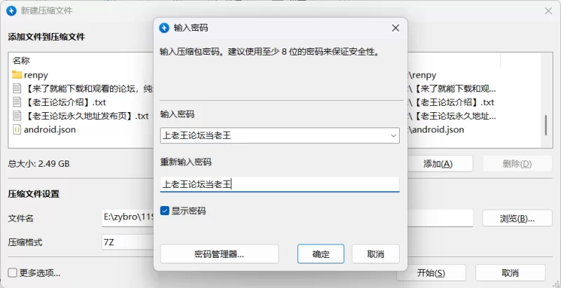 [欧美SLG/画廊全开]性之山 Sex Hill v1.0 官方中文版[PC+安卓] [2+4.54G][百度盘]