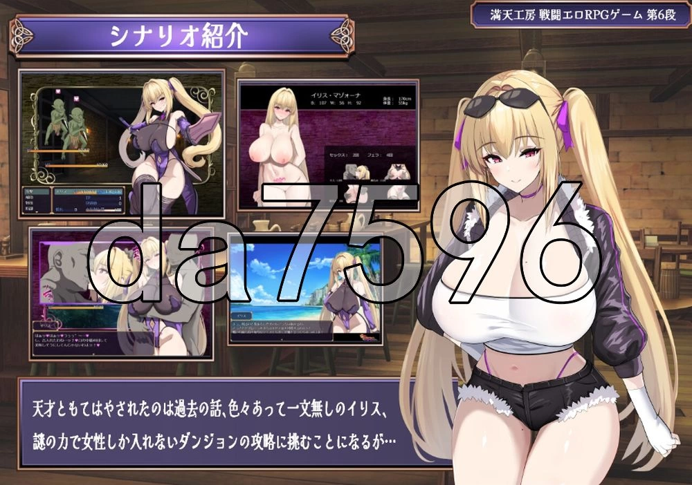 [日式RPG/新作] 我才不会在区区色情地下城里Demo Ver 1.0.0 机… [1+1.50G][百度盘]