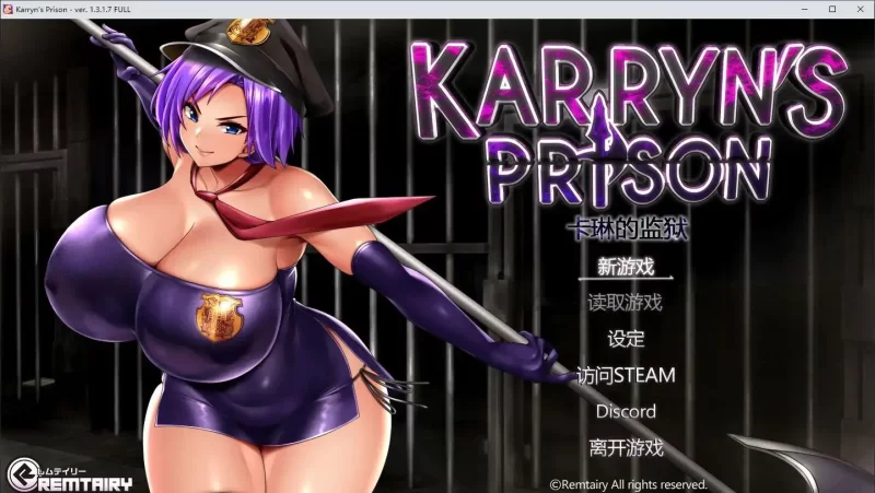 【安卓mt/PC】更新MOD版[神作/RPG/巨乳/CV] 卡琳的监狱v1.3.1.69官中步兵+DLC+MOD [1+2.15G][百度盘]