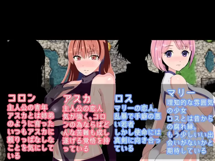 [日式RPG/被NTR] NTR与被NTR的四人旅行 [aop模拟器] [1+216MB][百度盘]