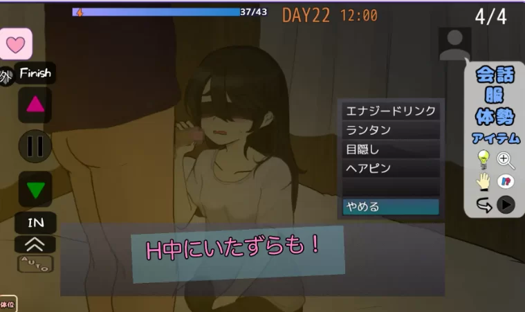 新作[互动SLG/抚摸触摸/动态pc] 妹妹露营 AI汉化版 [1+580M][百度盘]