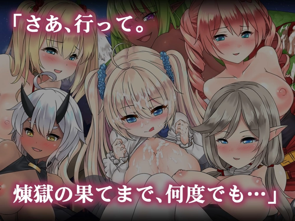 [PC][RPG/2D/日式]苍色之光与魔剑锻造师 The Shimmering Horizon and … [1+2.93G][百度盘]