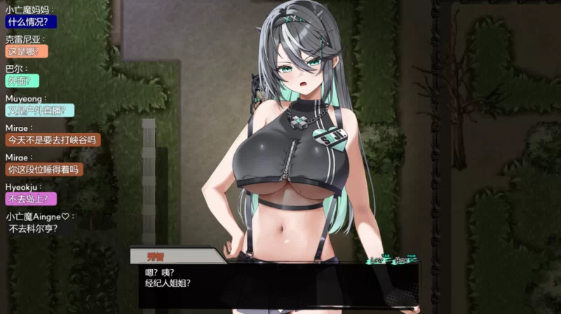 PC新作【正式版】孤毒直播：深1.0官中【日系RPG/恐怖冒险】 [1+2.5G][百度盘]