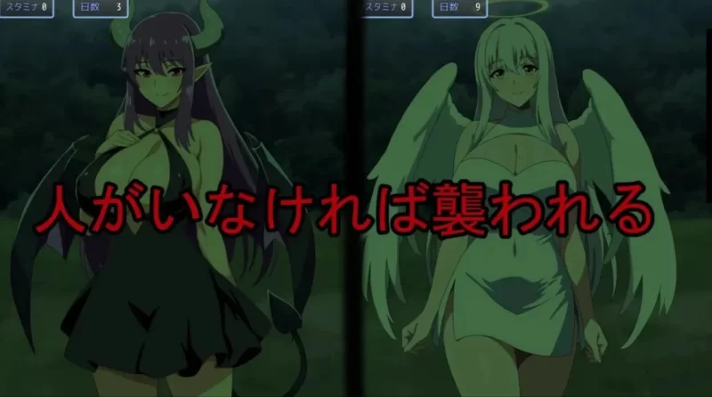 [PC 新作RPG/逆推]访问者魅魔 You are not Human AI汉化 [1+320mb][百度盘]