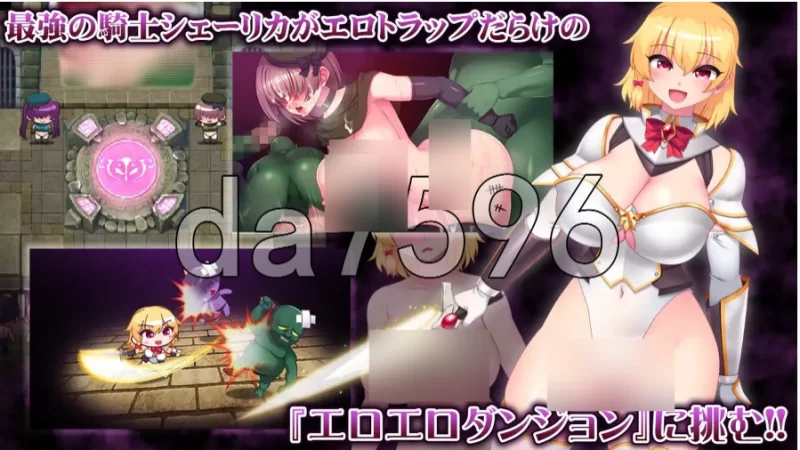 淫纹深渊 最强女骑士的色情陷阱败北RPG v1.5 PC+安卓 内嵌AI… [1+2.2g][百度盘]