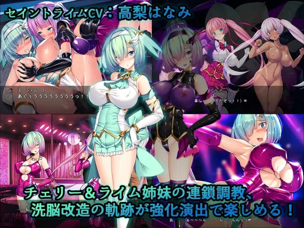 [PCADV汉化] 圣宝晶华 Saint Lime VN 圣宝晶华セイントライムVN v1.2 [3G] [1+3G][百度盘]
