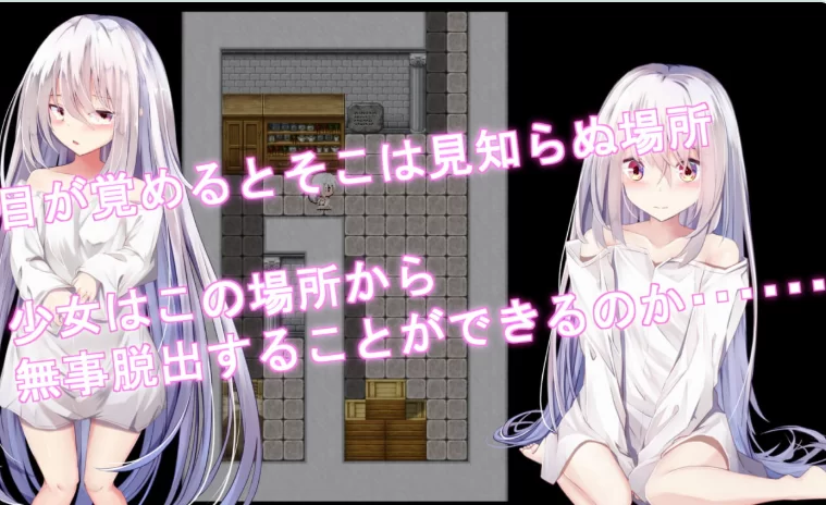 新汉化[日式RPG/异种Xpc] 少女陷入好色  AI汉化版 [1+2.30G][百度盘]