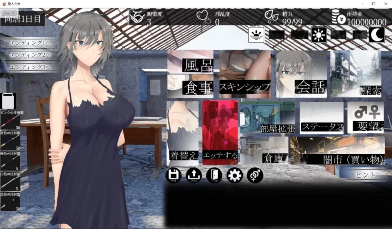 [PC 新作SLG/同居养成]亚人少女～与异能少女的同居生活～ 亜人少女～v1.0.0 AI汉化 [1+680mb][百度盘]