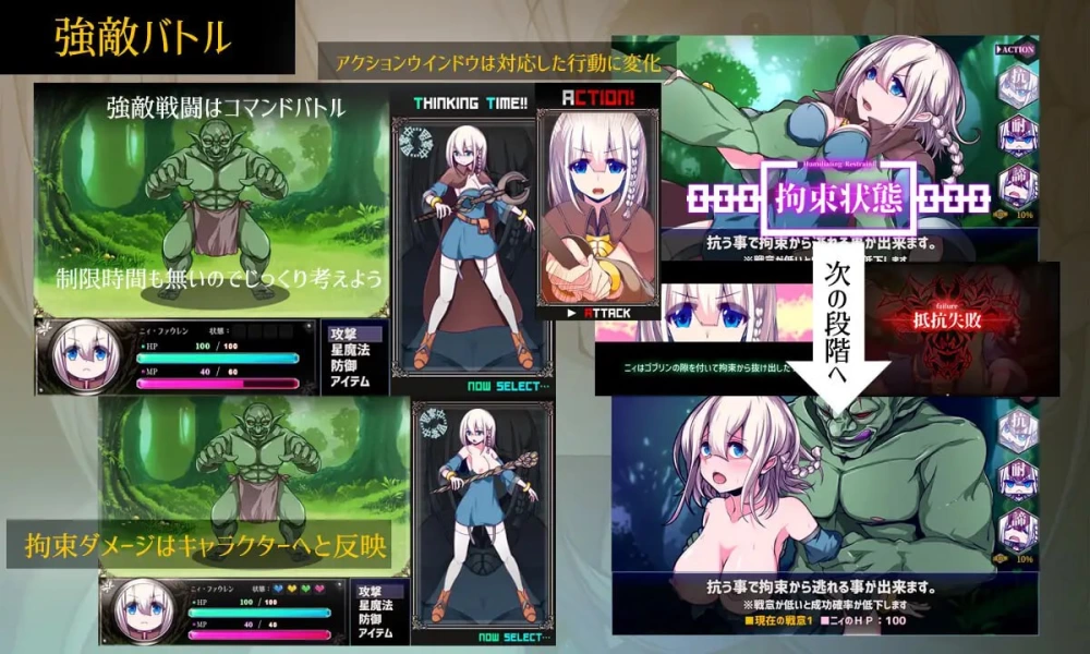 【RPG官中PC安卓joiv1.19】星天の魔女 [1+2G][百度盘]