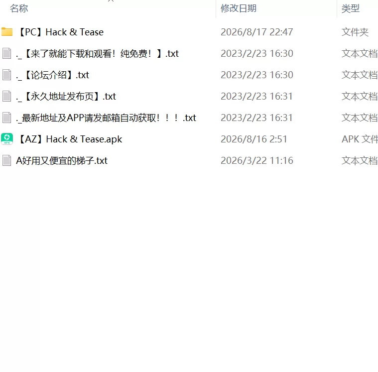 【更新SLG官中PC安卓v0.3.0.52】黑客与挑逗 [1+415m][百度盘]