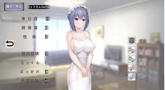 【SLGpc+安卓】与女仆一起生活SS(正式版)2026.07.24(v1.0) 官中版 [2+1G][百度盘]