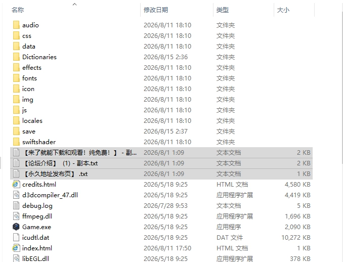 [日式RPG/新作] 伊诺农场！ 和怪物娘一起生活体験版 Ver1.1…. [1+440M][百度盘]