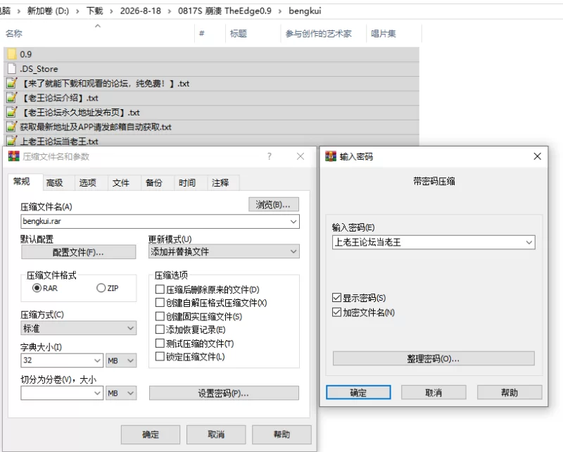 PC/官无码/SLG更新【苦主绿帽】崩溃边缘 最终完整版 [1+解压前1.72GB][百度盘]