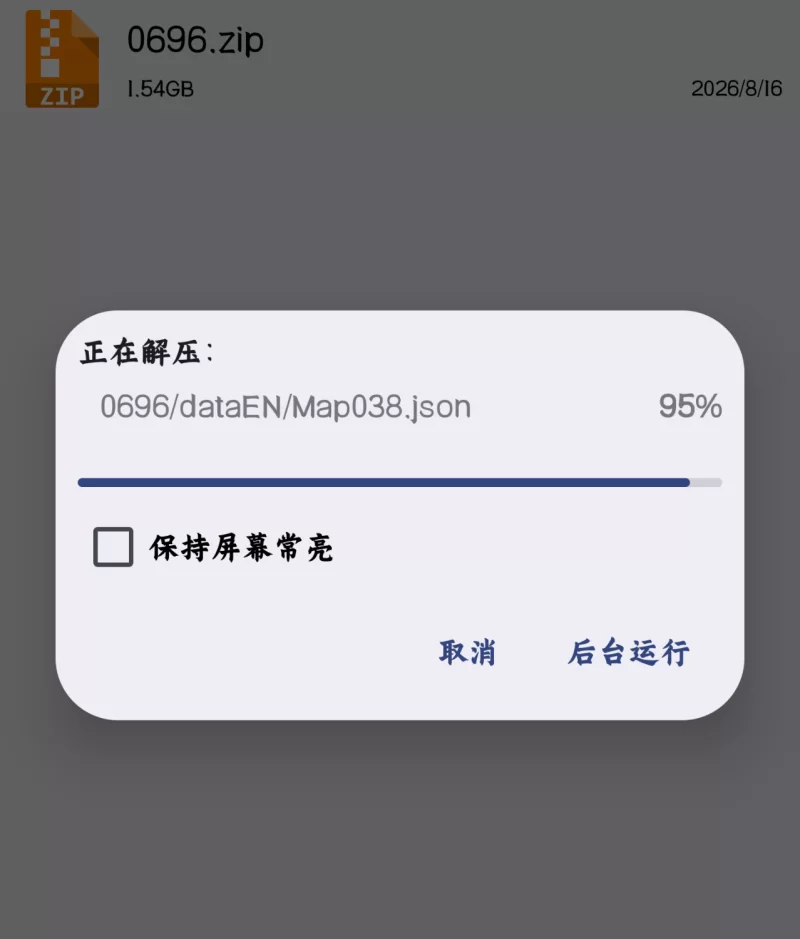 【日式RPG/中文】夜幕之花 PC官中步兵版v0.696 【更新/1.54G】 [1p+1.54G][百度盘] [1+1.54G][百度盘]