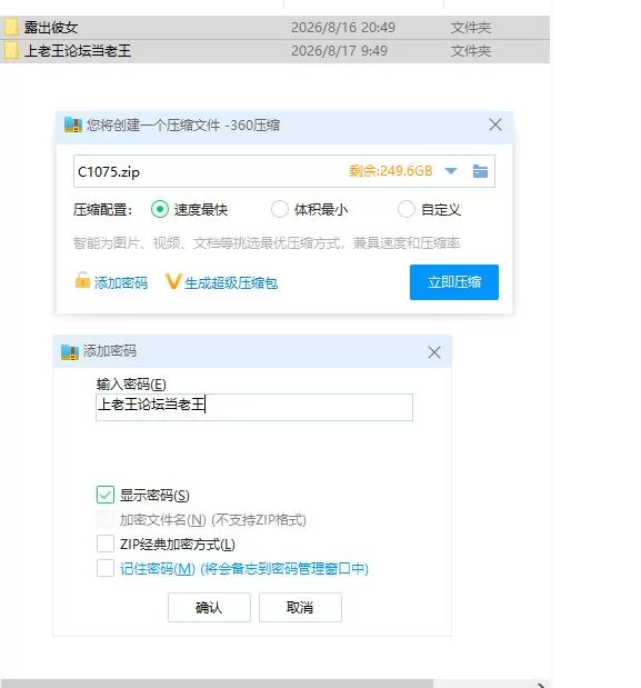 pc露出女友 ～秘密的四天～ 露出彼女 ～秘密の四日間～ … [1+521m][百度盘]
