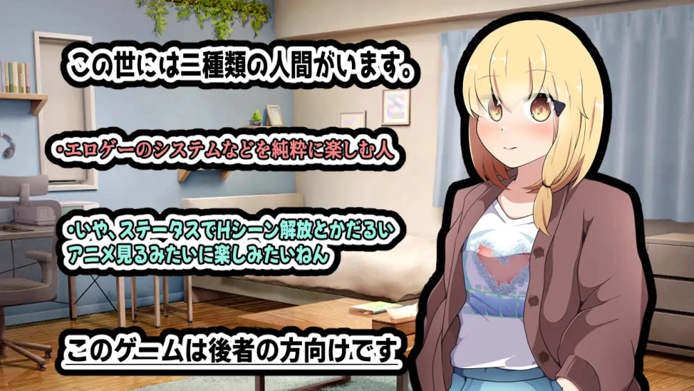[SLG日文PC安卓足控]天邪鬼 ～酷冷妹妹所依赖之物～ あま… [1+400M][百度盘]