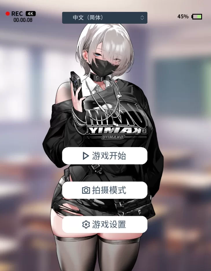 pc眼神冰冷的黑濑小姐,只对我言听计从 官方中文版+自带全… [1+802m][百度盘]