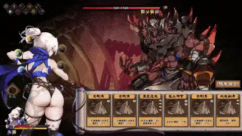 双端[爆款SLG/肉鸽/动态] 半妖忍少女 V1.0 steam官中步兵+存档 [2+7g][百度盘]