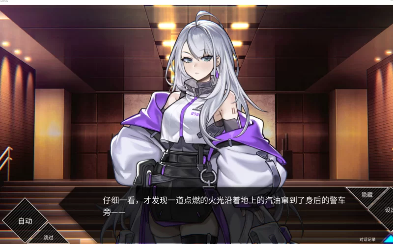PC【神作SLG肉鸽卡牌异种X】露娜 LUNA v1.2.093官中步兵+全CG存档 [1+7G][百度盘]