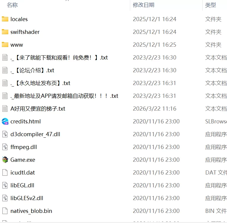 【3DPC官中AI中文】你想和我女朋友做爱吗？2 混浴温泉 [1+1.2G][百度盘]