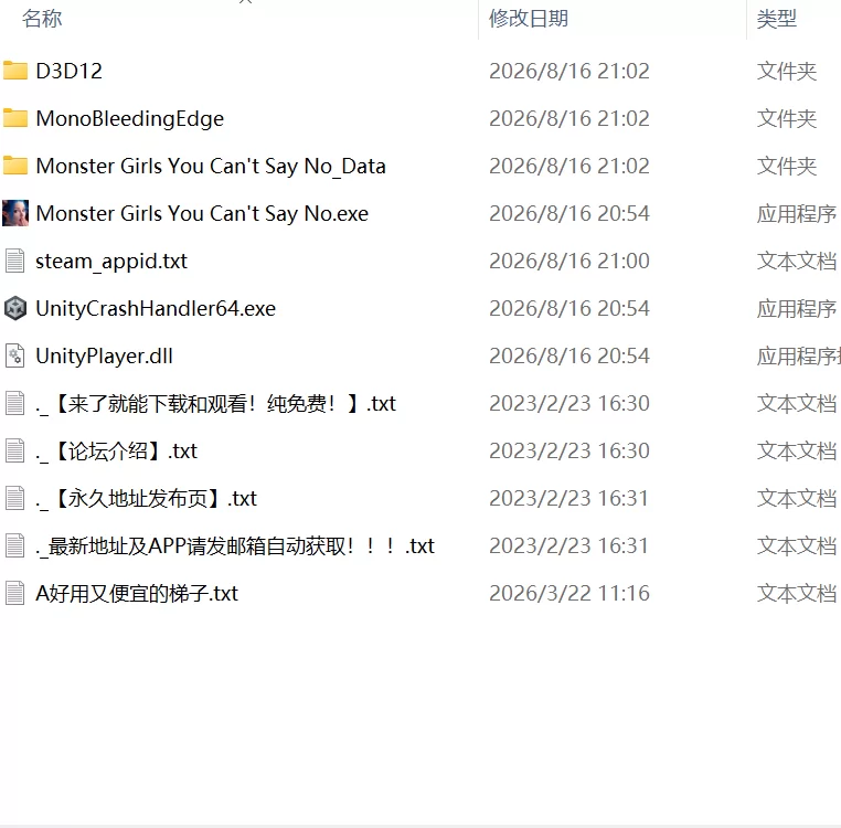 【新作3D官中PCCV动态无码】魔物娘：无法拒绝 [1+6.5G][百度盘]