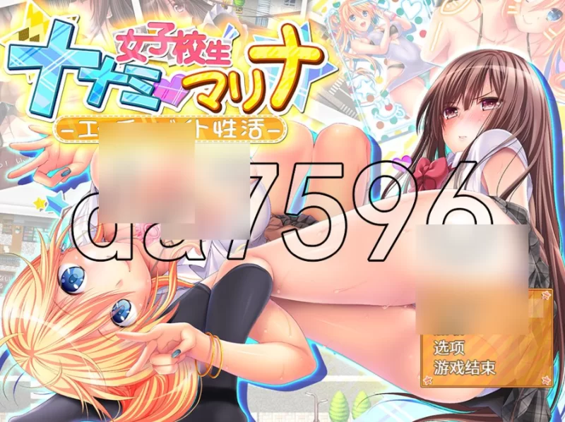 pc女学生七海・真里菜 ～H的性打工生活～ 女子校生ナナミ… [1+1.34g][百度盘]