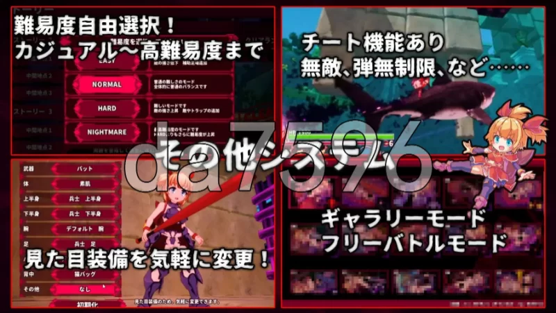 pc纯真少女的魔界冒险 SS イノセントアサルト V1.08 Steam官… [1+2.77g][百度盘]