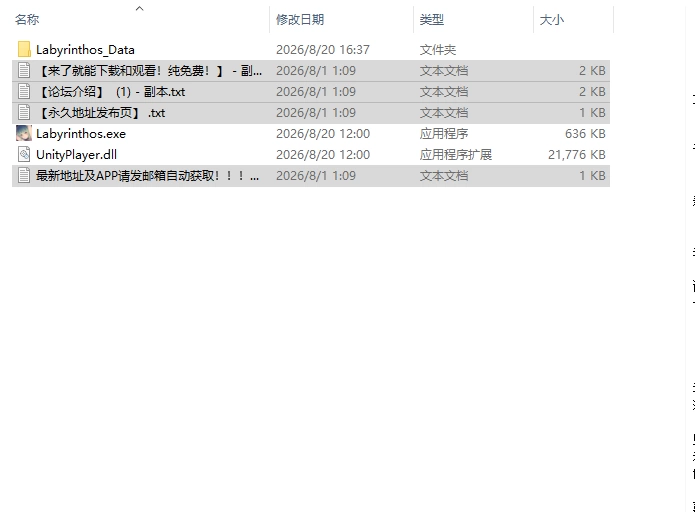 [SLG/官中] 深渊的迷宮 LABYRINTHOS The Depths  v1.1.0 动态步兵官… [1+2.96G][百度盘]