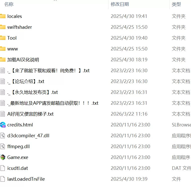 【RPGAI汉化PCv1.0】被侵犯女仆的除灵方法4 [1+1G][百度盘]