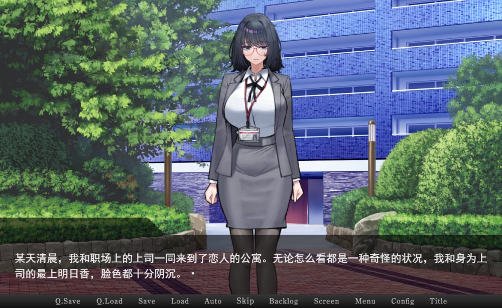 【PC】她遗留在的电脑里的……。~ v1.0+AI汉化 [1P+1G][百度盘]