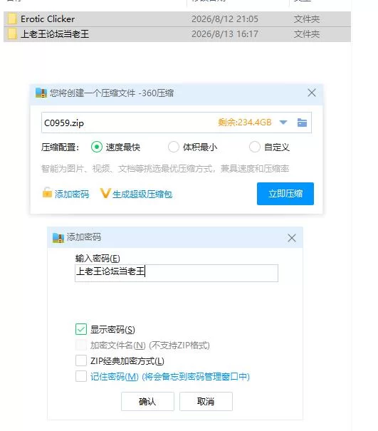 pc点就完了：海量老婆收集器 Erotic Clicker v26.08.06 官中步兵版 [1+3.66g][百度盘]