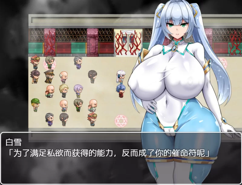 [PC/安卓/日系/RPG]NTR女主角：纯白正义白雪 AI汉化版 [2+1.7G][百度盘]
